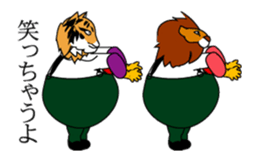 record and animal 2which dances sticker #14143298