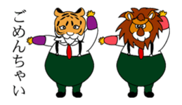 record and animal 2which dances sticker #14143299