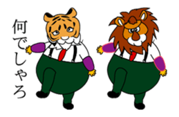 record and animal 2which dances sticker #14143300