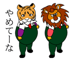 record and animal 2which dances sticker #14143301