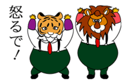 record and animal 2which dances sticker #14143302