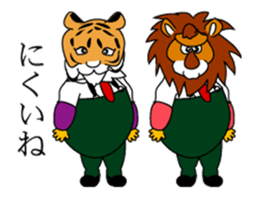 record and animal 2which dances sticker #14143305