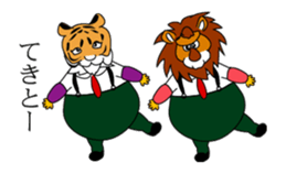 record and animal 2which dances sticker #14143307