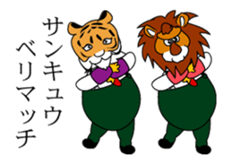 record and animal 2which dances sticker #14143308