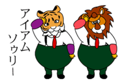 record and animal 2which dances sticker #14143310