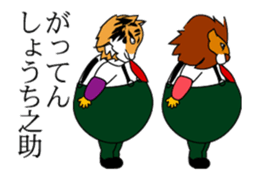 record and animal 2which dances sticker #14143311