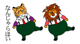 record and animal 2which dances sticker #14143312