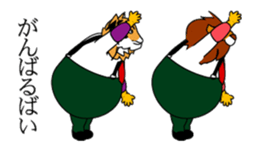 record and animal 2which dances sticker #14143315