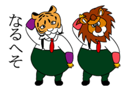 record and animal 2which dances sticker #14143317