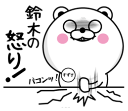 Suzuki dedicated last name sticker #14143410