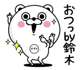 Suzuki dedicated last name sticker #14143411