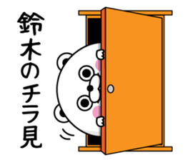 Suzuki dedicated last name sticker #14143412