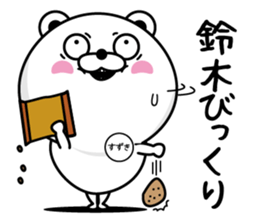 Suzuki dedicated last name sticker #14143414