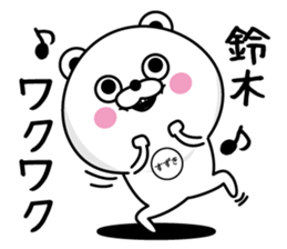 Suzuki dedicated last name sticker #14143419