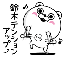 Suzuki dedicated last name sticker #14143425