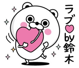 Suzuki dedicated last name sticker #14143426