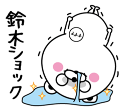 Suzuki dedicated last name sticker #14143427