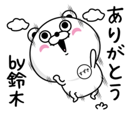 Suzuki dedicated last name sticker #14143429