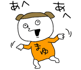 Mayu!!! sticker #14143475