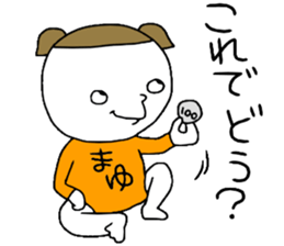 Mayu!!! sticker #14143480