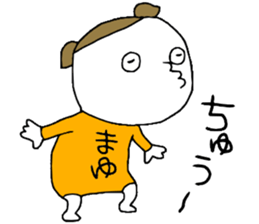 Mayu!!! sticker #14143483