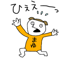 Mayu!!! sticker #14143495