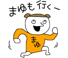 Mayu!!! sticker #14143499