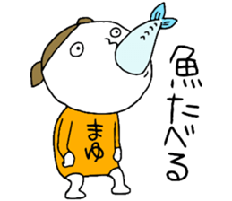 Mayu!!! sticker #14143504