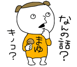 Mayu!!! sticker #14143505