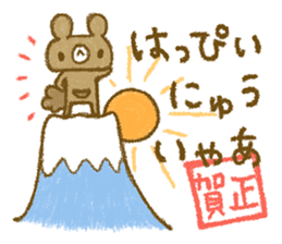 Chico's Winter Stickers 2 sticker #14143564