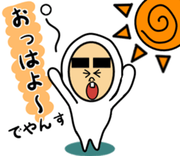 Yansuke2 sticker #14143580