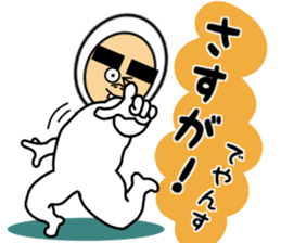 Yansuke2 sticker #14143590