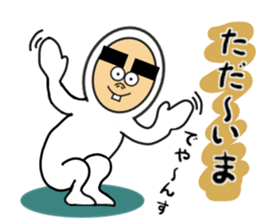 Yansuke2 sticker #14143592