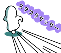 Yansuke2 sticker #14143593