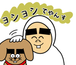 Yansuke2 sticker #14143594