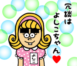 Yansuke2 sticker #14143595