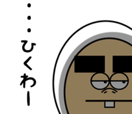 Yansuke2 sticker #14143597