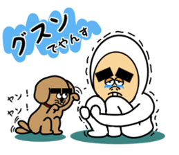 Yansuke2 sticker #14143603