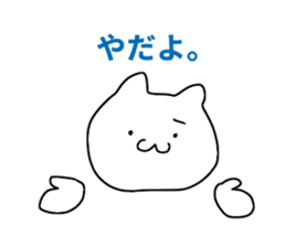 Emoticon stickers cat sticker #14143655