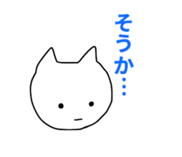 Emoticon stickers cat sticker #14143669