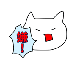 Emoticon stickers cat sticker #14143675