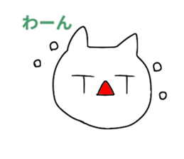 Emoticon stickers cat sticker #14143678