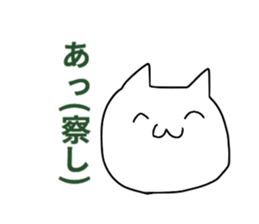 Emoticon stickers cat sticker #14143691