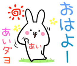 Ai Sticker! sticker #14143734