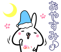 Ai Sticker! sticker #14143737