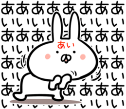 Ai Sticker! sticker #14143738