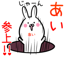 Ai Sticker! sticker #14143739