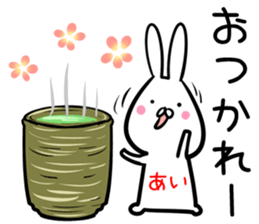 Ai Sticker! sticker #14143740