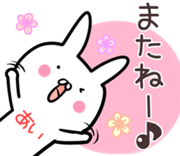 Ai Sticker! sticker #14143741