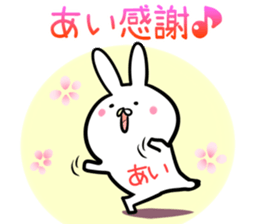 Ai Sticker! sticker #14143742